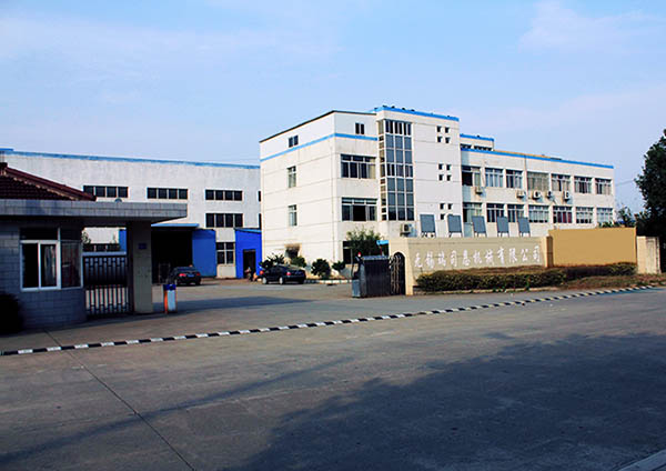 昌邑華邁新型建材有限公司